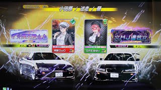 頭文字D THE ARCADE 0913 LIVE initiald [upl. by Itsirc687]