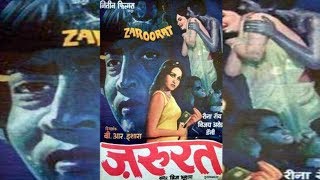 Zaroorat  Reena Roy Vijay Arora Danny Denzongpa  Hindi Full Movie [upl. by Irby754]