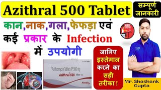 Azithral 500 Tablet की सम्पूर्ण जानकारी कान नाक गला फेफड़ा एवं अनेको Infection में उपयोगी 🔥💉🩺💊🧪🙌 [upl. by Nosaj]