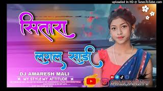 Sitara lagal Shari Kahan laen dele 🌺new Nagpuri song 2024 dj amaresh mali [upl. by Naima]