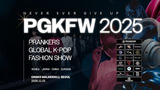 PGKFW 2025 PRANKERS GLOBAL KPOP FASHION SHOW KOREA JAPAN CHINA EURASIA [upl. by Aiksas]