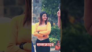 Kya ladki hai bhai ❤️ comedy 🌷🌷 funny love ytshorts dance trendingshorts attitude [upl. by Oile608]