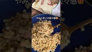 What is Fregola Sarda italianfood italian pastarecipe howtocook discovery [upl. by Zoie]