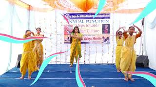 Maa Saraswati Sharde  Dance Performance  Saraswati Vandana  SSVM [upl. by Reece]