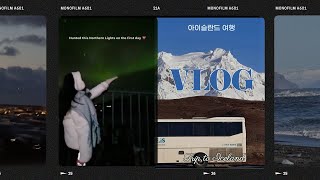 KORENG 자가환승 1시간 컷✂️ 하고 오로라🌌 본 썰  스페인 교환학생 아이슬란드 여행 Vlog  아이슬란드 오로라  아이슬란드 게이시르  게트윅 공항 환승 [upl. by Engelhart]