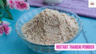 Instant Thandai Powder at Home  Homemade Thandai Masala Recipe  ठंडाई रेसिपी  Holi Special Recipe [upl. by Strage]