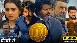 Leo Full Movie Hindi dubbed Hd  Vijay Thalapathy Trisha Lokesh [upl. by Seyer323]