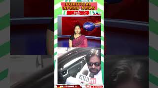 28112024 Morning Political Speed News vstnewsz speednewsfastnews dailynews latestnews shorts [upl. by Wareing]