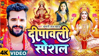 LIVE  Dipawali Puja Song  दिपावली गीत 2024  Laxmi Mata Song  Laxmi Puja Geet 2024  Diwali Song [upl. by Chuch663]