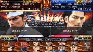 VF5FS First Tenshoushin Skylord Battle  Joseph Akira AK v Itoshun Brad BR [upl. by Yrffej286]