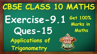 Class10 Ex 91 Ques15 Applications of Trigonometry Full Solution ll CBSE NCERT 20242025 [upl. by Temirf80]