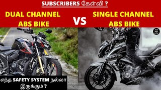 Single Channel Abs Bike VS Dual Channel Abs Bike Which Is Best Safety System  Tamil [upl. by Seidule]