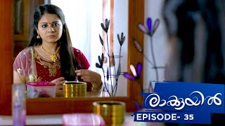 Raakkuyil  Episode 35  MazhavilManorama [upl. by Gathers]