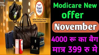 Modicare travel bag offer  modicare new offer  modicare month offer [upl. by Issy]