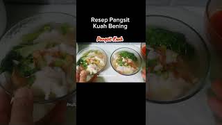 Resep Pangsit Kuah BeningGurih Seger dan Uenak food cooking pangsit pangsitkuah indonesianfood [upl. by Korman]