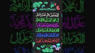 Darood sharif arabic motivation best lovequranshortvideoviralshortvideoyoutubeshort [upl. by Aniale]