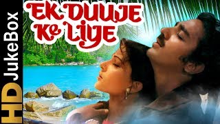 Ek Duuje Ke Liye 1981  Full Video Songs Jukebox  Kamal Haasan Rati Agnihotri Madhavi [upl. by Lanti]