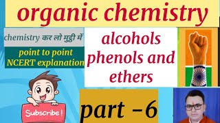 alcoholsphenolsetherssalicylic acidaspirinchemical properties of alcohol phenoldehydration [upl. by Fatma68]