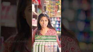 inaikku unna close panidren iru 🐁😤😡 shalinistores maligaikadai serial yt [upl. by Cutler]