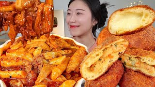 ASMR 매콤한 엽떡 마라떡볶이 고로케 리얼먹방  Tteokbokki Crockett MUKBANG [upl. by Mayman162]