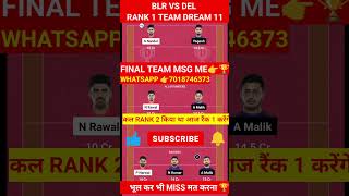 BLR vs DEL Dream11 KabaddiBLR vs DEL Dream11 PredictionBengaluru Bulls vs Dabang Delhi Kabaddi PKL [upl. by Rodger]