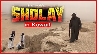 Sholay gabbar singh dialogues  Kuwait [upl. by Nahbois841]