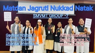 Matdan jagruti Nukkad Natakmatdan jagruti Nukkad NatakNukkad Nataknukkadnatak nukkadnatak [upl. by Eicul679]