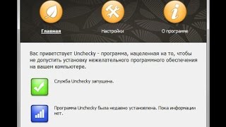 Unchecky — защита от установки нежелательных программ [upl. by Zigrang279]