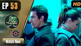 Sawal e Ishq  EP 53  Turkish Drama  Ibrahim Çelikkol  Birce Akalay  RE1 [upl. by Berri898]