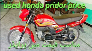 Used Honda pridor 2022 latest modelTalagang bikes marketprice amp review [upl. by Kwasi345]