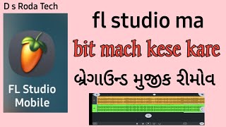 fl studio ma bt mach kese kare And બ્રેગાઉન્ડ મુજીક રીમોવ કરતા સિખો 2024 [upl. by Yessej]