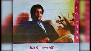 Kennedy Mengesha  Atkelkluat አትከልክሏት 1979 EC [upl. by Eynaffit]