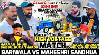 BariwalaHarman Dhuri amp Babbu Vs MaheshriGaggi Jodhan amp Lovely Cosco Cricket Mania [upl. by Sihunn]