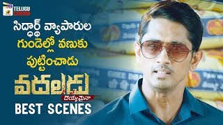 Siddharth Powerful Scene  Vadaladu 2020 Latest Telugu Movie  Catherine Tresa  2020 Telugu Movies [upl. by Icnarf]