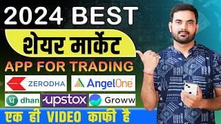 Best trading app  Zerodha vs Groww  groww vs zerodha  Best trading app in india  groww vs angel [upl. by Ymmas]