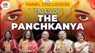 Panel Discussion  Tales of the Panchkanya  sangamtalks [upl. by Dori]