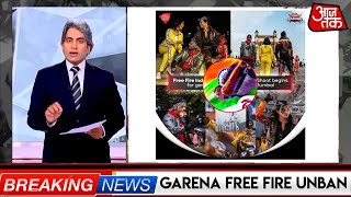 Free Fire Unban News ❤️ Free Fire Unban Date In India 🤯 Free Fire Unban Confirm Date In India 2023 [upl. by Pulcheria775]