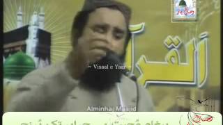 URDU NAAT Har Roz Shab e Tanhai MainKHALID HASNAINBY Visaal [upl. by Edmead17]