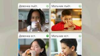 Rosetta Stone Ruso Demo [upl. by Akram]