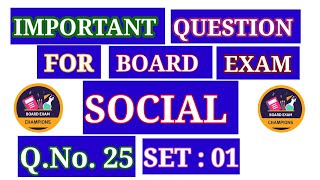 SET  01  Q25  SOCIAL SCIENCE CLASS X  IMPORTANT FOR BOARD EXAM NCERTCBSE [upl. by Resay241]