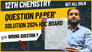 12th board chemistry questions paper solutions 2024 chemistryexam a2zpractical991 [upl. by Aciemaj]