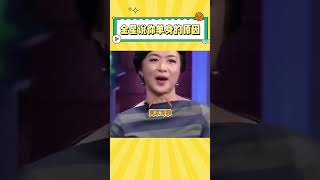 金星说大家单身的原因，原来是怪我过分美丽 金星 搞笑 [upl. by Anawyt419]