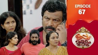 Uppum Mulakum 3  Flowers  EP  67 [upl. by Bentley]