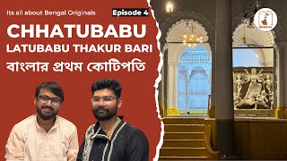 Inside Chatu Babu Latu Babu Thakur Bari The Story of Kolkatas Famous Bonedi Bari [upl. by Ahtera]