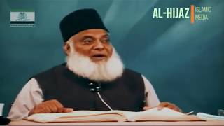 Allah Ke Mehboob Banda Aur Qabar Ka Azab Speech By DR ISRAR AHMED URDU [upl. by Innavoeg]