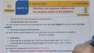 Réactions de quelques métaux avec les solutions acides et basiques شرح مبسط للدرس [upl. by Anileda]