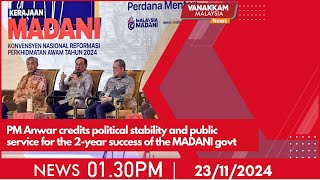 PM Anwar credits political stability and public service for the 2year success of the MADANI govt [upl. by Worra]