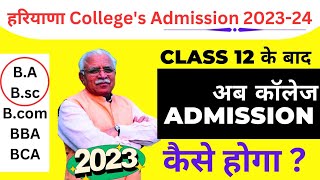 हरियाणा कॉलेज एडमिशन 202324 haryana college admission 202324 news MDU  kuk  IGU admission 2023 [upl. by Bethany]