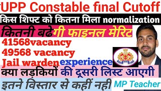 UPP constable Final cut offपिछली कटऑफ को देखकर Normalization किस शिफ्ट को कितना मिला [upl. by Aliuqat544]