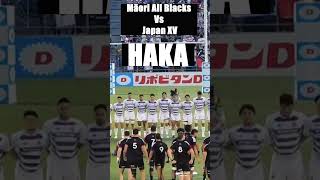 マオリ・オールブラックス ハカ 「起」 HAKA ❢ Maori All Blacks rugby shorts [upl. by Ahsini430]